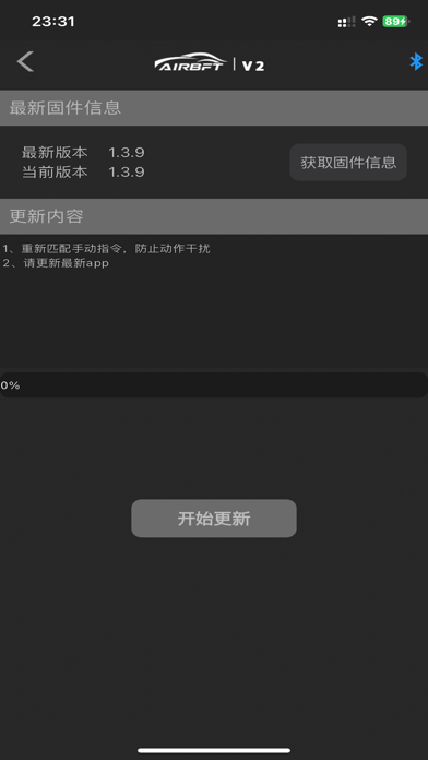 Screenshot #3 pour AIRBFT V2
