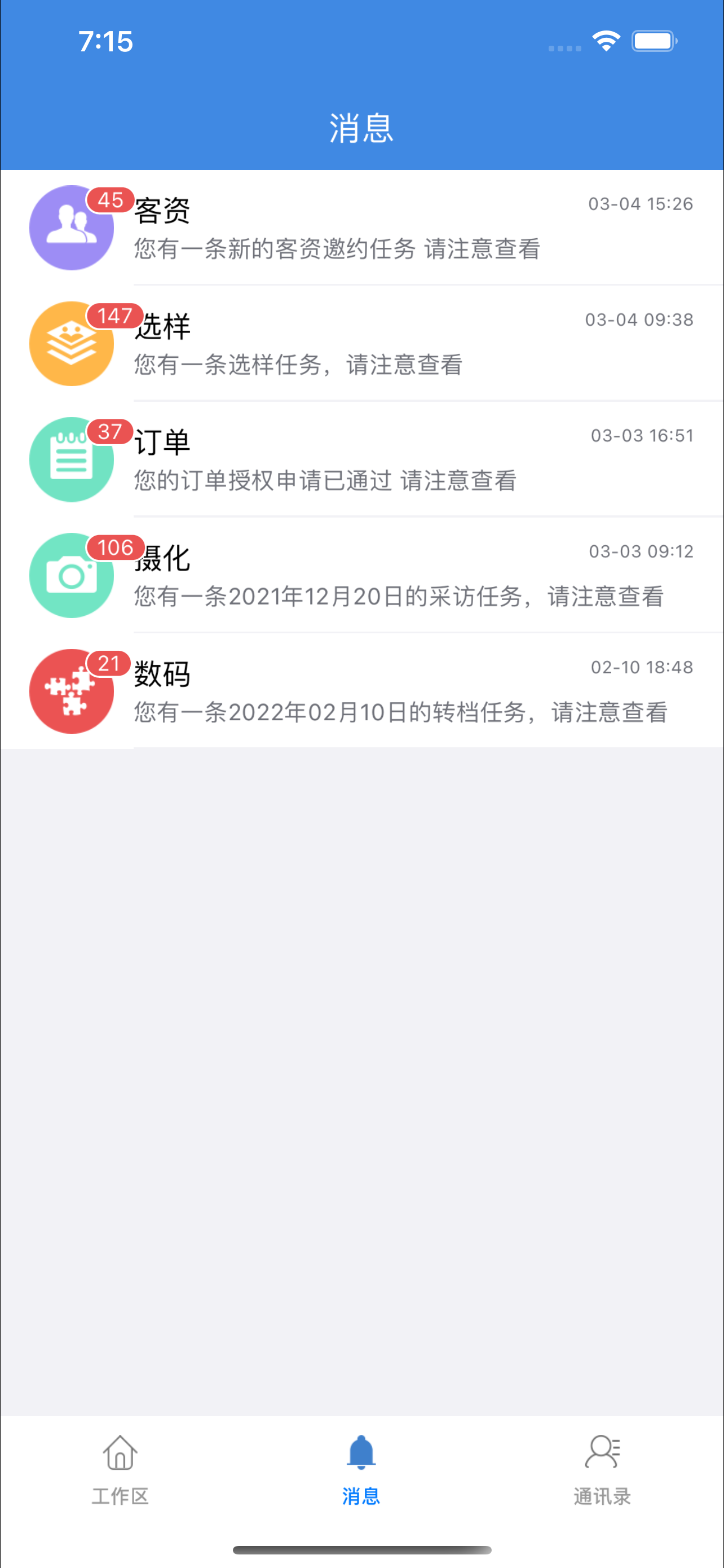 爱德熊