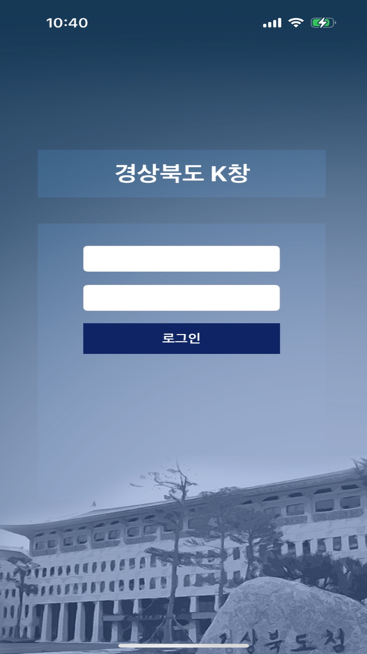 경상북도 K창 - 20240305 - (iOS)