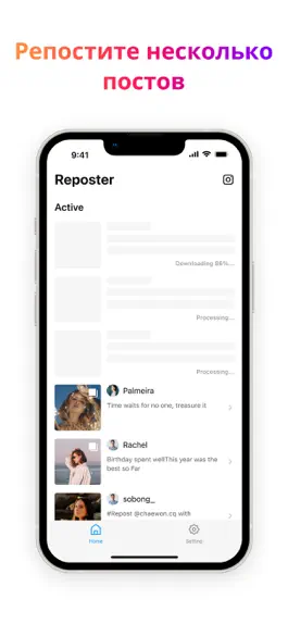 Game screenshot Репост Инстаграм Repost IG apk