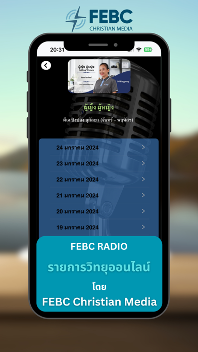 FEBCRadio Screenshot