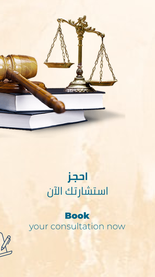#3. Consult Me Client (iOS) 由: ALMANASA COMPANY FOR MODERN COMMUNICATION SERVICES