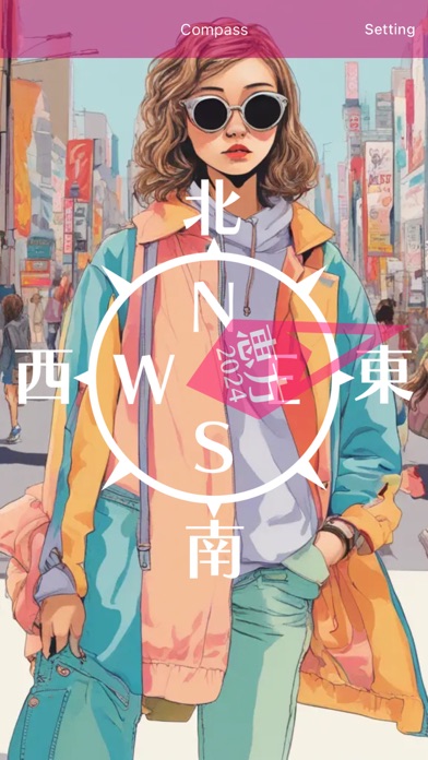 Gal Lucky Compass Screenshot