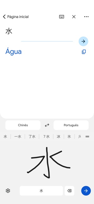 Google Tradutor tem novidades na sua App para Android - 4gnews