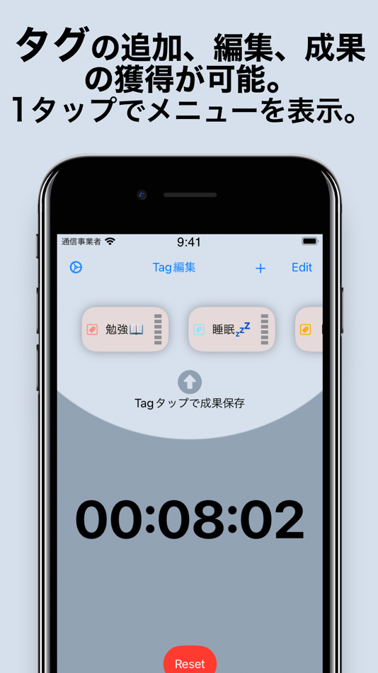 #3. タイムフリップスタディ (iOS) 由: Yuji Tanaka