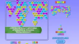 Game screenshot Bubblez: Bubble Defense Full apk