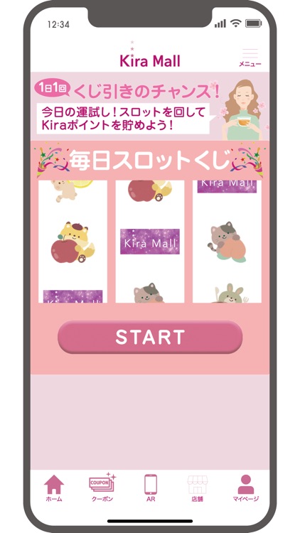 Kira Mall screenshot-3