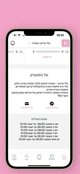 Game screenshot טלי אירובי apk
