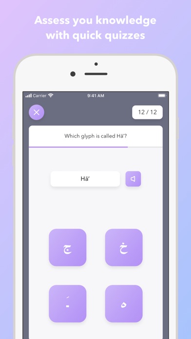 Abjapp – Arabic Alphabet Screenshot
