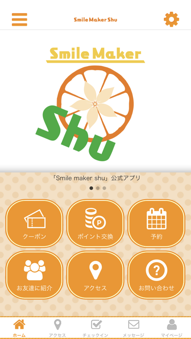 Smile maker shu Screenshot