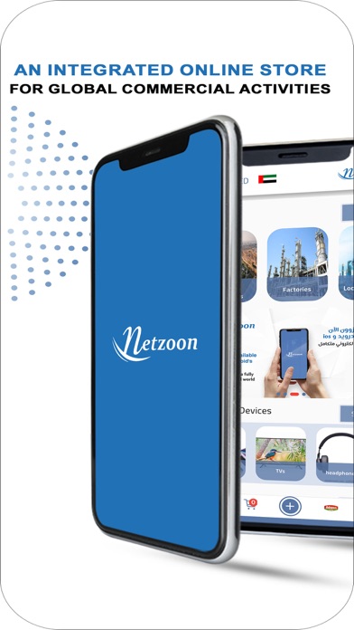 Netzoon Screenshot