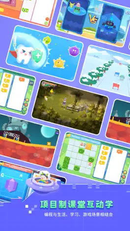 Game screenshot 妙小程 apk