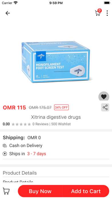 Almajd Store Screenshot