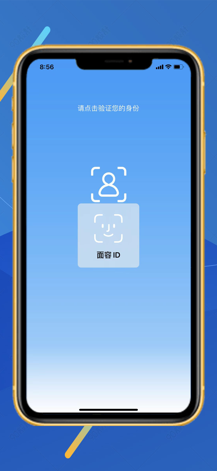 私人管家：带密码的相册和日记本