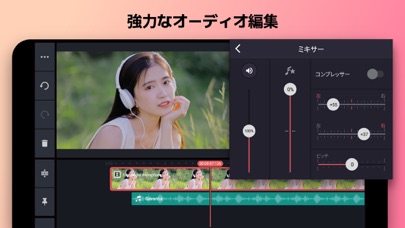 KineMaster - 動画編集＆動画作成のおすすめ画像6