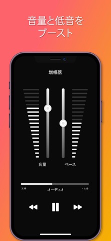 MP3 コンバーター - 着信音メーカーのおすすめ画像5