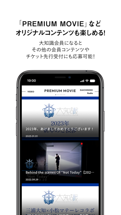 Screenshot #2 pour 三浦大知