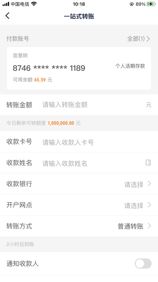 #4. 新平北银 (iOS) โดย: 云南新平北银村镇银行股份有限公司