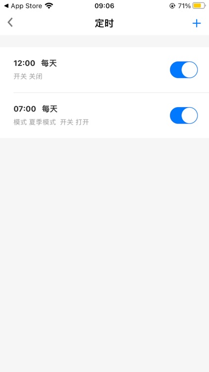 智暖云服