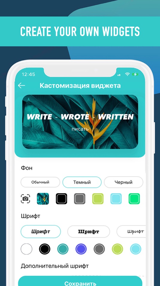 #2. English Word Widget (iOS) Podle: ROCKET DEVELOPMENT GROUP LLC