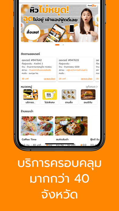 FoodDee - Food Delivery & more Screenshot
