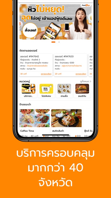 FoodDee - Food Delivery & more screenshot-3