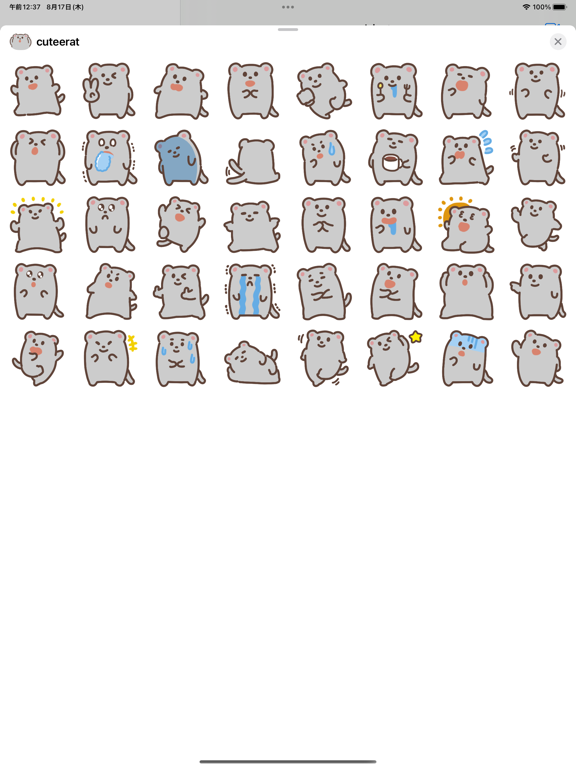 Screenshot #4 pour cutee rat sticker