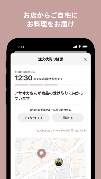 お弁当 美菜屋 screenshot-4