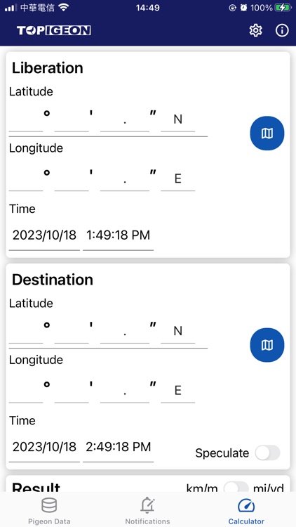 TOPigeon Online screenshot-4