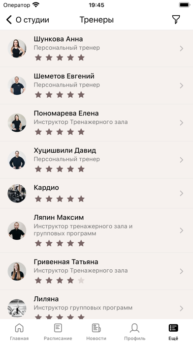 The MUSE Fitness Screenshot