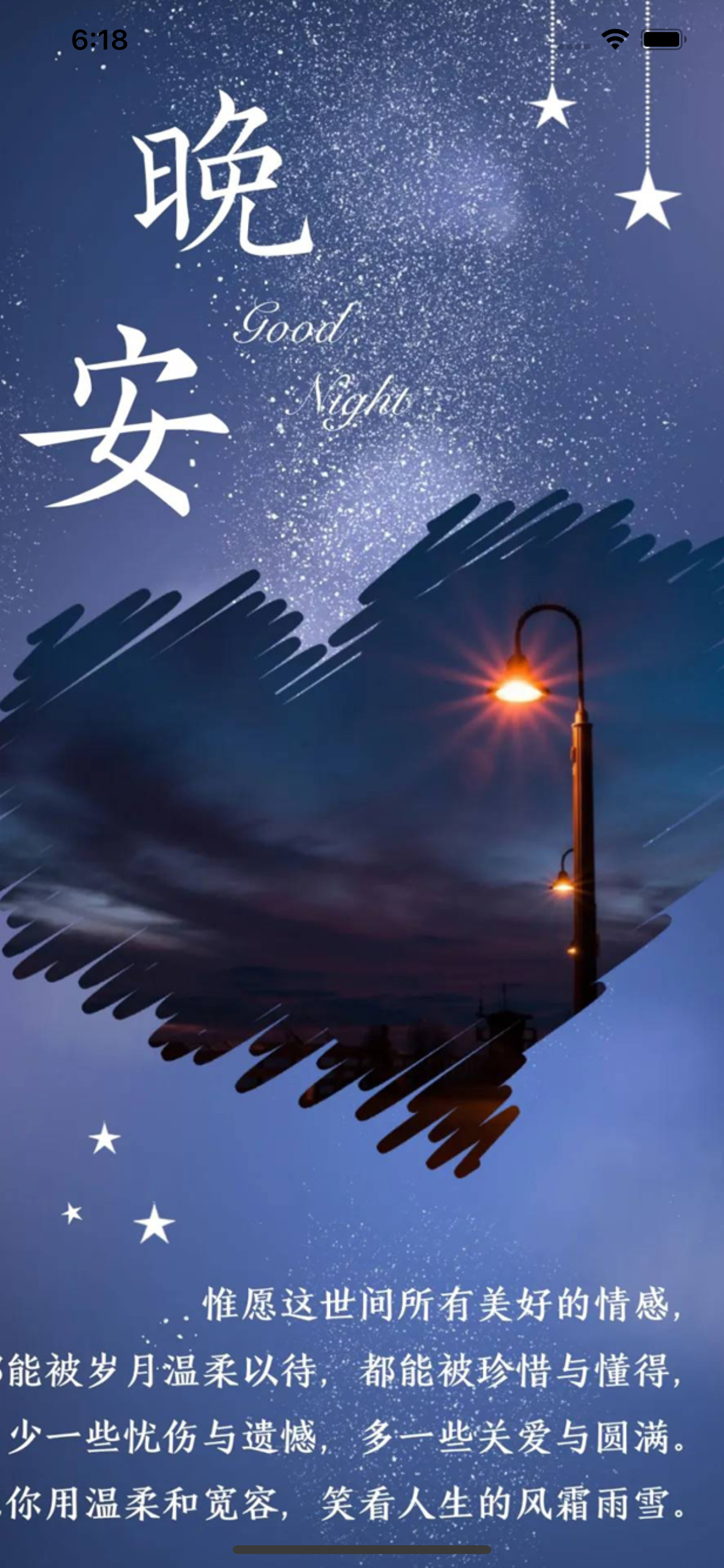 蕊希电台