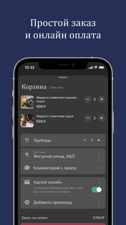 #5. Мидийный дом х Starter (iOS) 由: Starter Apps