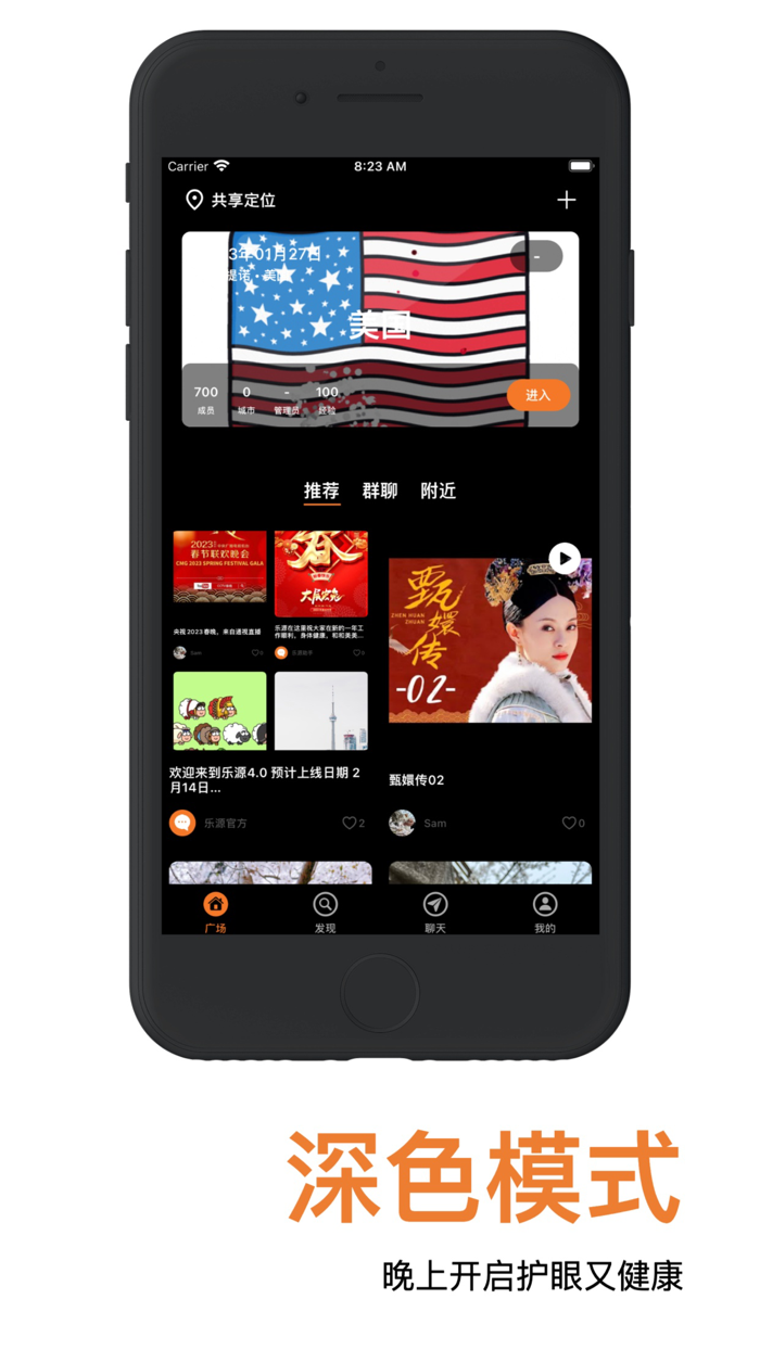 乐源 Riley - 丰富你的海外生活