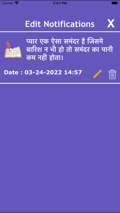 Hindi Status Shayari Quotes Screenshot
