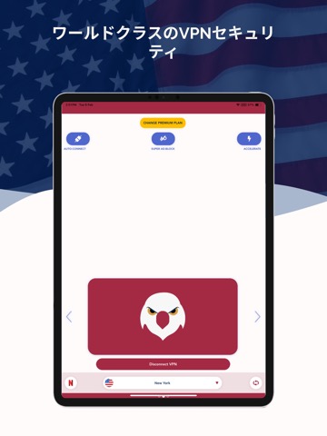 VPN US using Free VPN .org™のおすすめ画像6