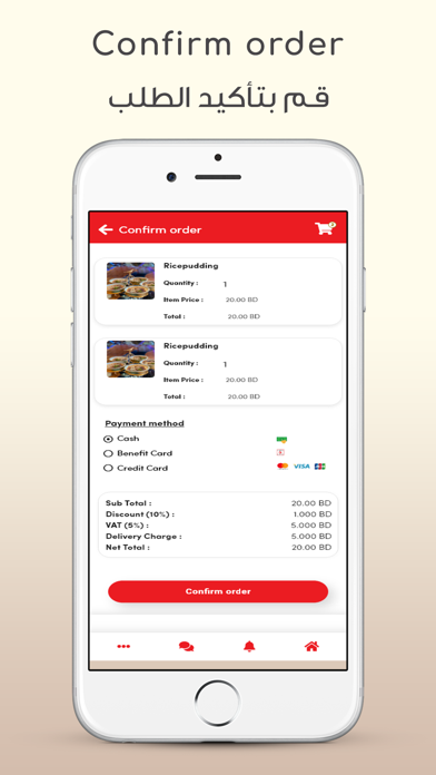 Danial Restaurant Screenshot
