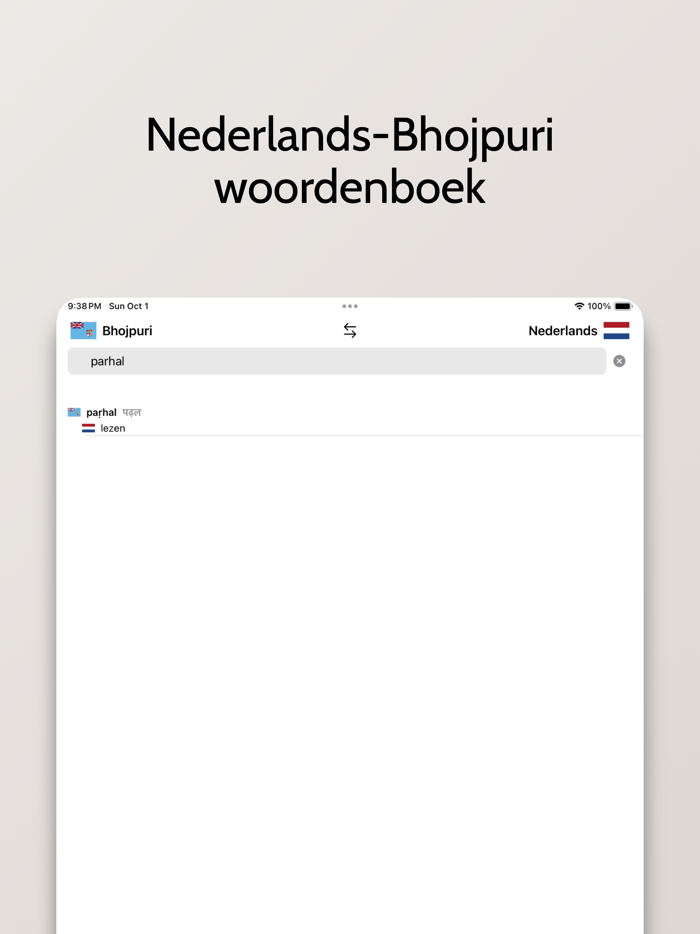 Bhojpuri-Nederlands