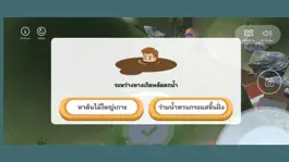 Game screenshot Disaster AR apk