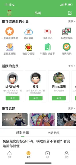 Game screenshot 91奇迹 apk