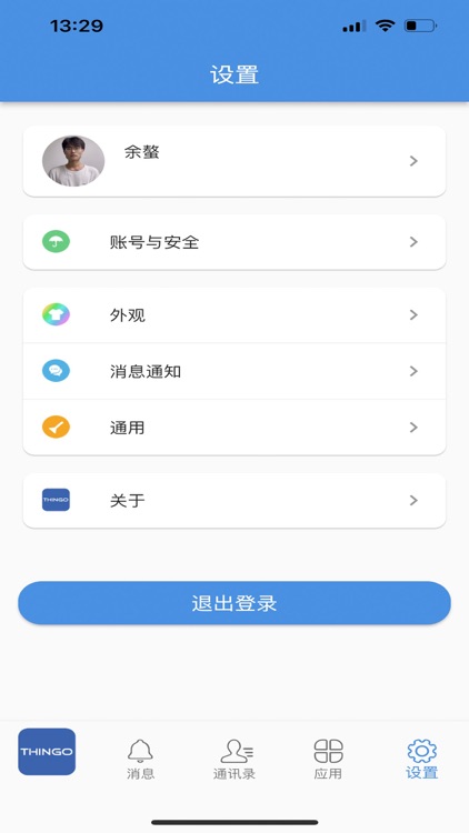 思高OA screenshot-4
