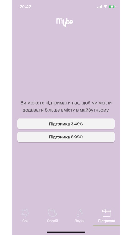 Мібе screenshot-3