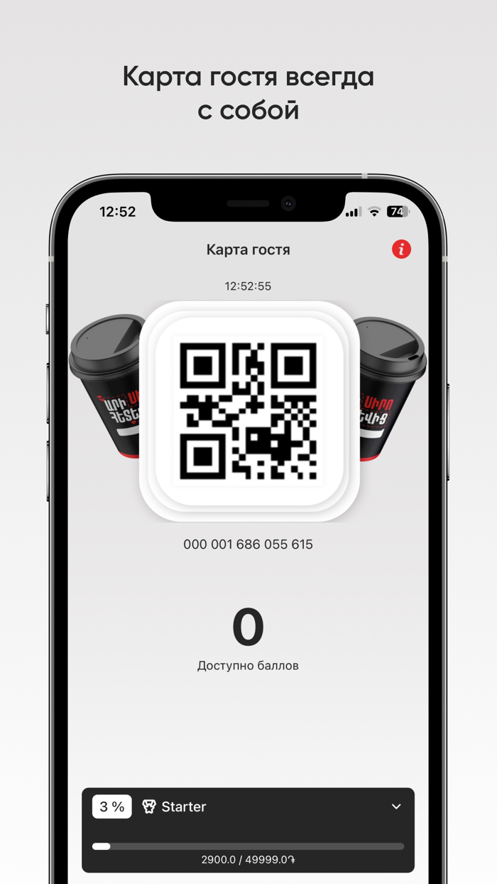 Coffee House Company