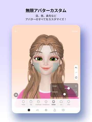 ZEPETO -メタバース/アバター作成＆バーチャル着せ替えのおすすめ画像4