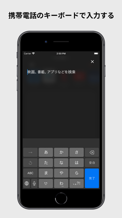 Remote for Android TVのおすすめ画像2