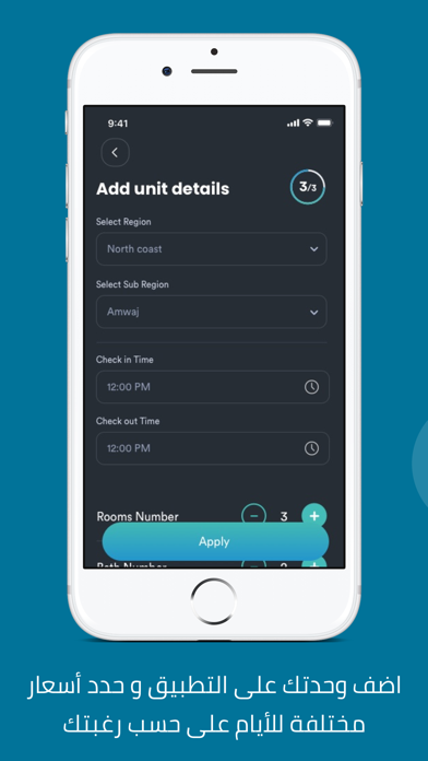 SpotX Owner Screenshot