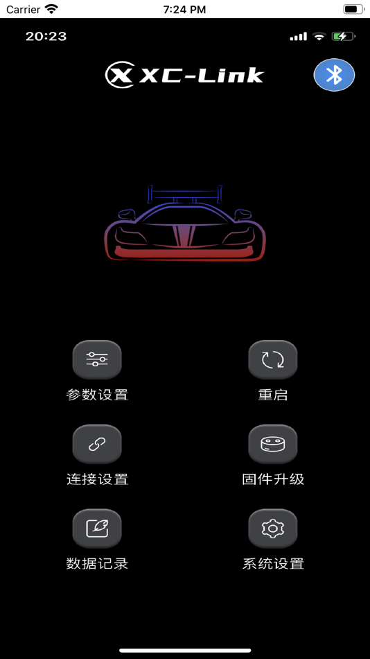 #2. XC-Link (iOS) By: 深圳市雄才科技有限公司