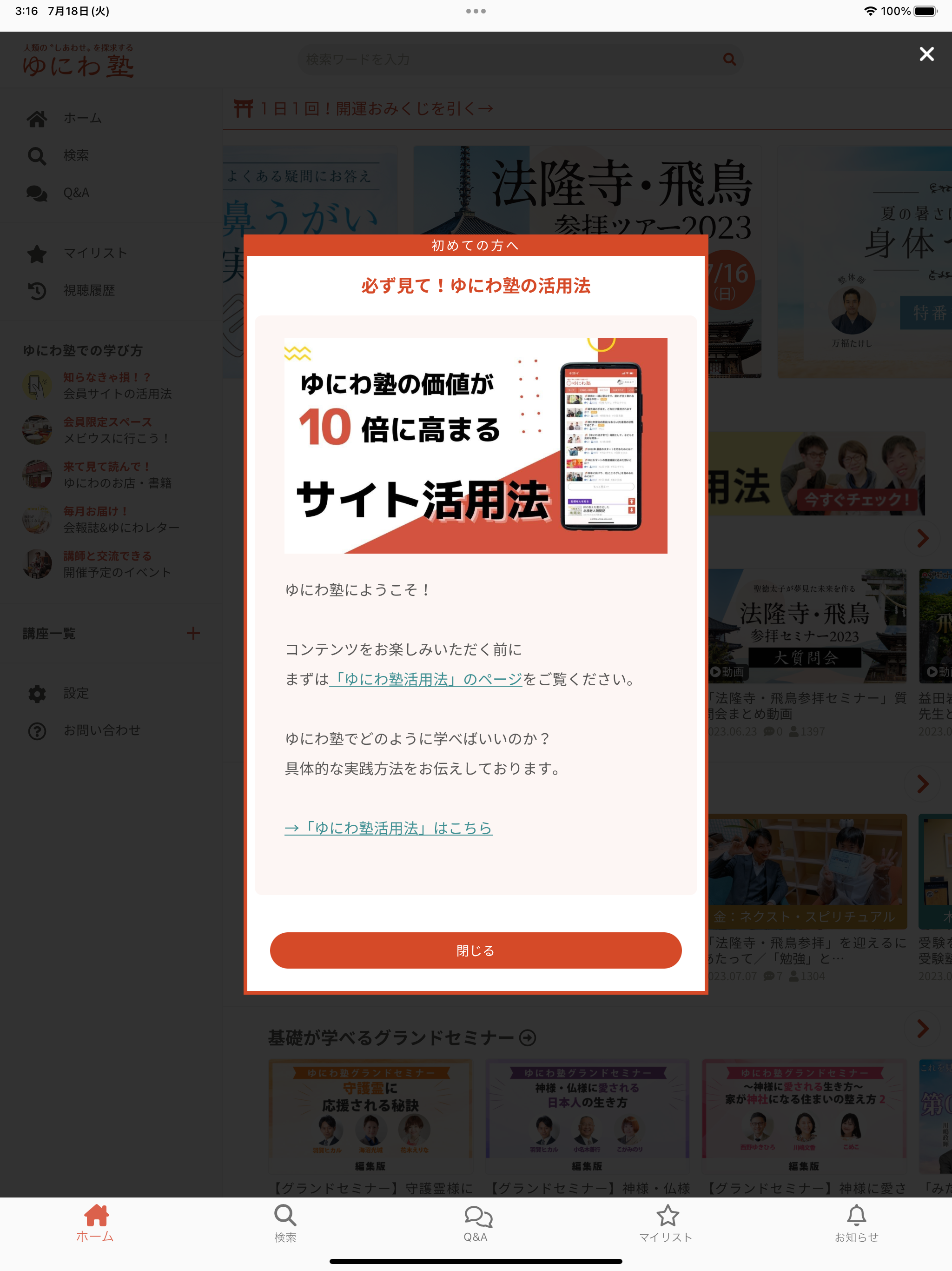 SATS Online