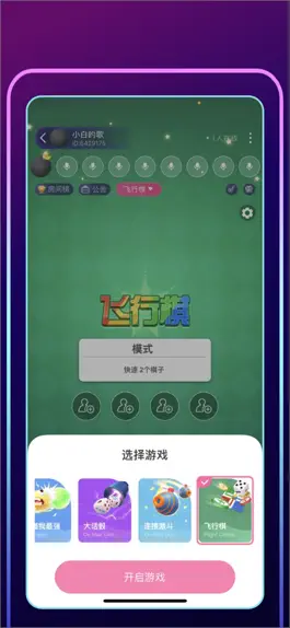 Game screenshot Crush电音 hack