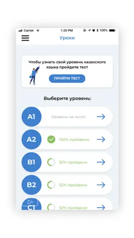 Game screenshot Soyle hack