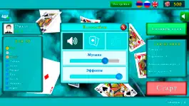 Game screenshot Bazar Blot apk